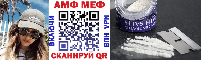 АМФЕТАМИН VHQ  Лениногорск 