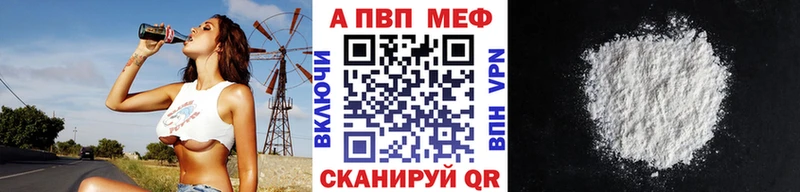 блэк спрут ССЫЛКА  Лениногорск  Alfa_PVP VHQ 