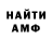 Кетамин VHQ 9. Muse.