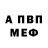 АМФЕТАМИН 97% altypeRR