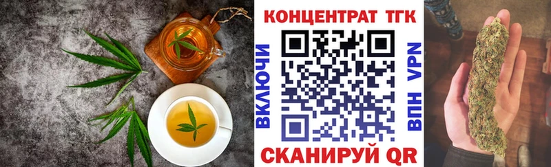 как найти закладки  ссылка на мегу ONION  Еда ТГК марихуана  Лениногорск 