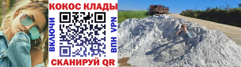 COCAIN Fish Scale  OMG tor  Лениногорск 
