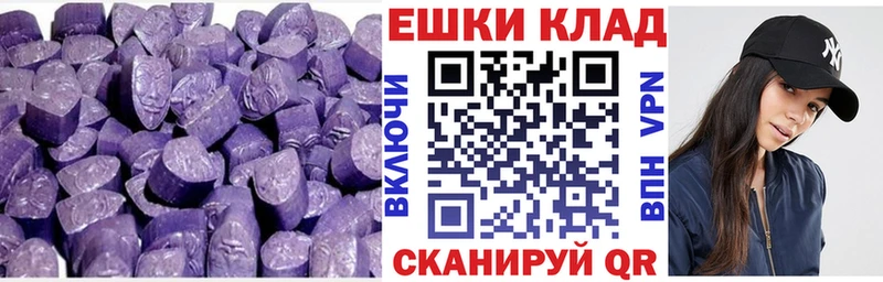 где продают   kraken маркетплейс  Ecstasy ешки  Лениногорск 