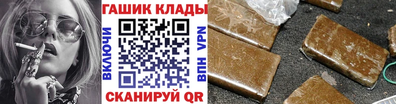 ГАШ VHQ  где найти наркотики  Лениногорск 