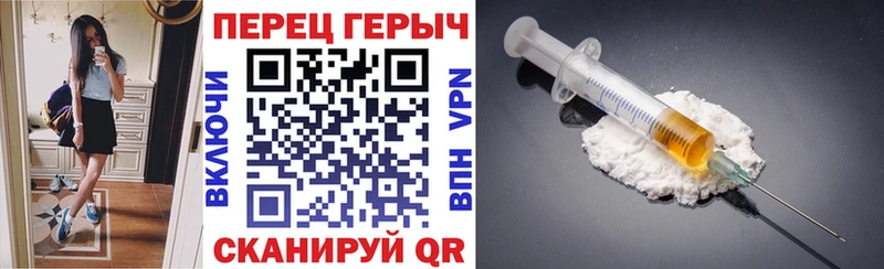 Героин гречка  Лениногорск 