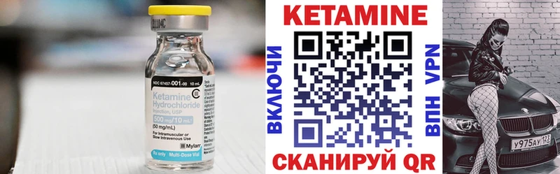 КЕТАМИН ketamine  как найти наркотики  Лениногорск 