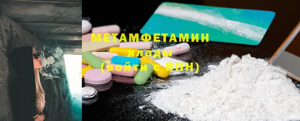 кокаин премиум Армянск