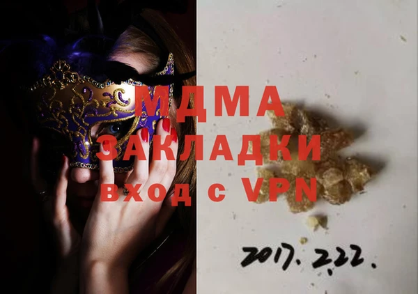 mdma Балахна