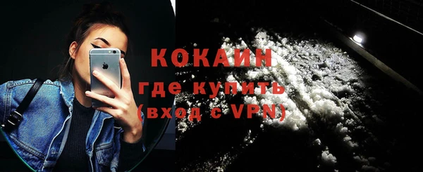 кокаин премиум Армянск