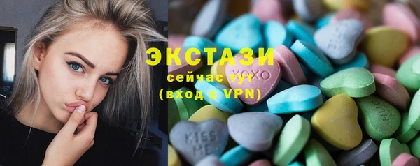 кокаин премиум Армянск