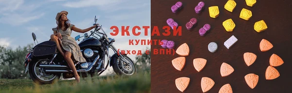ГАЛЛЮЦИНОГЕННЫЕ ГРИБЫ Балабаново