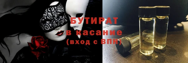 таблы Аркадак