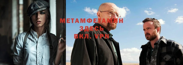 ГАЛЛЮЦИНОГЕННЫЕ ГРИБЫ Балабаново