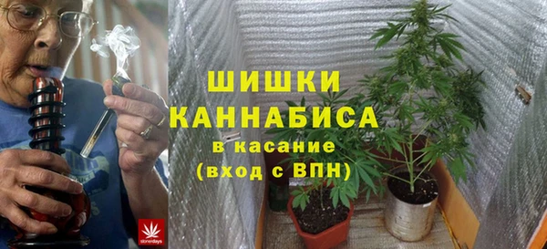 кокаин премиум Армянск