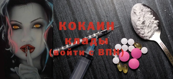 ГАЛЛЮЦИНОГЕННЫЕ ГРИБЫ Балабаново