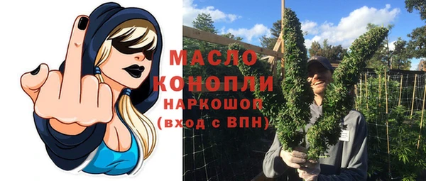 кокаин премиум Армянск