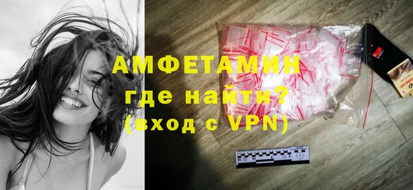 кокаин премиум Армянск