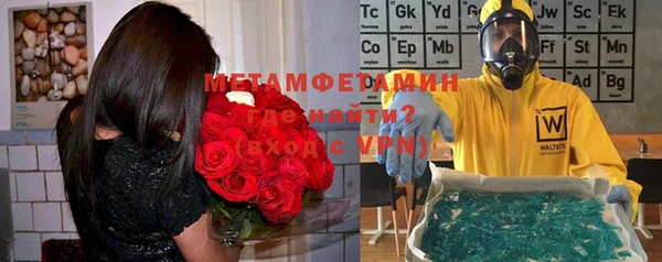 таблы Аркадак