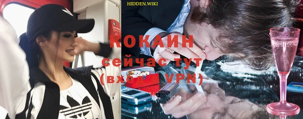 таблы Аркадак