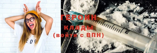 кокаин премиум Армянск