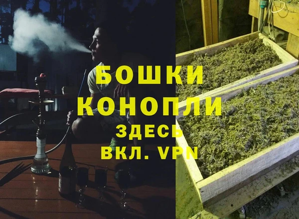 кокаин премиум Армянск