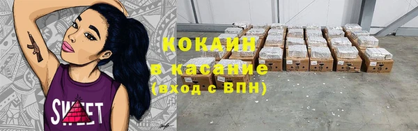 прущие крисы Баксан