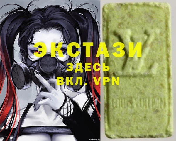mdma Арсеньев