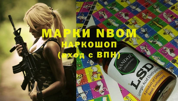 кокаин премиум Армянск