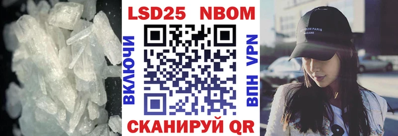 LSD-25 экстази кислота  Лениногорск 