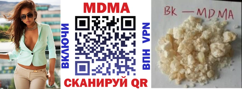 МДМА Molly  Лениногорск 