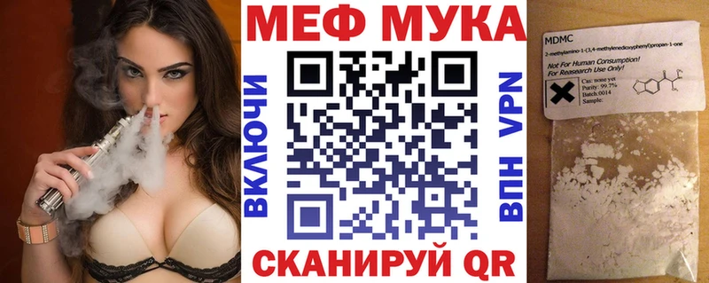 купить наркотик  даркнет формула  Меф VHQ  Лениногорск 