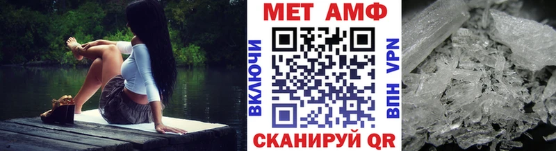 Метамфетамин винт  Лениногорск 