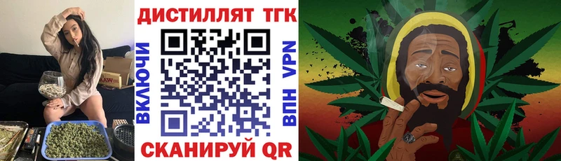 Дистиллят ТГК Wax Лениногорск