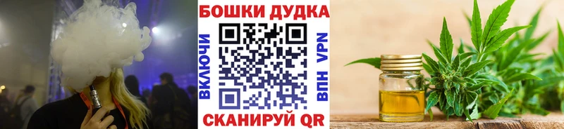 даркнет сайт  ОМГ ОМГ   Бошки Шишки гибрид  Лениногорск 